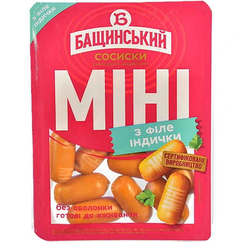 Сосиски Міні з філе індички Бащинський в/с лоток 0.3кг