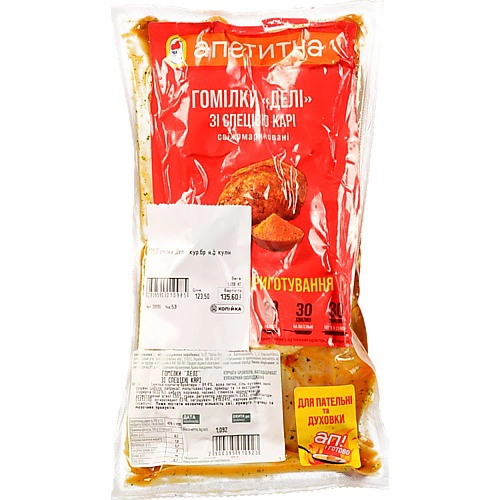 Курячі гомілки Делі