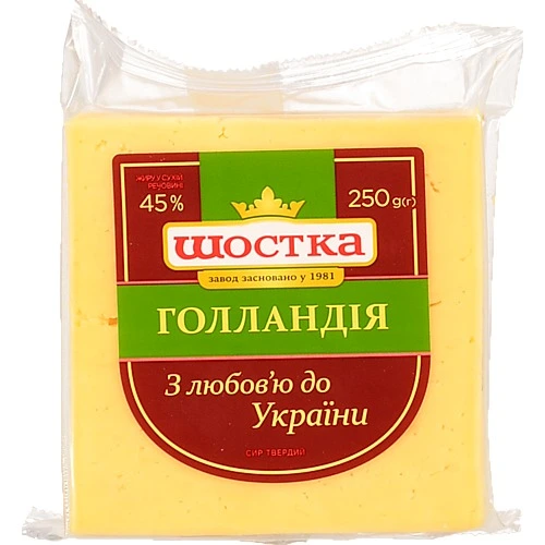Сир Шостка Голландський 45% твердий 250г
