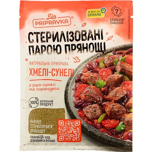 Приправа Хмелі-Сунелі Pripravka 25г