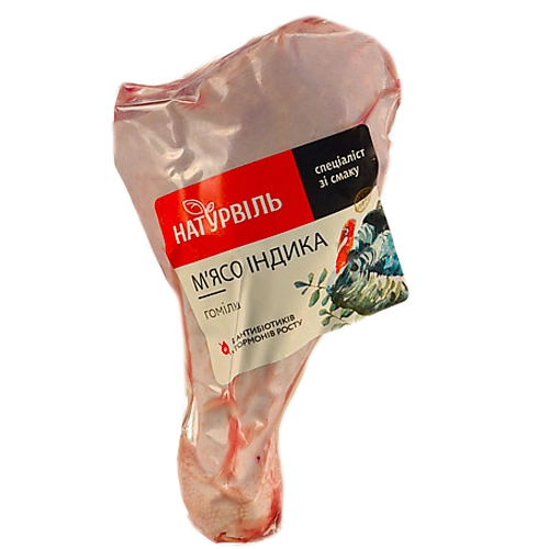 Гомілка індика Натурвіль