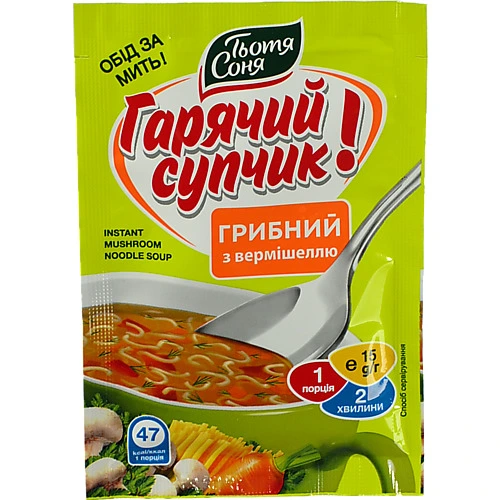 Суп швидкого приготування грибний з вермішеллю Тітонька Соня 15г