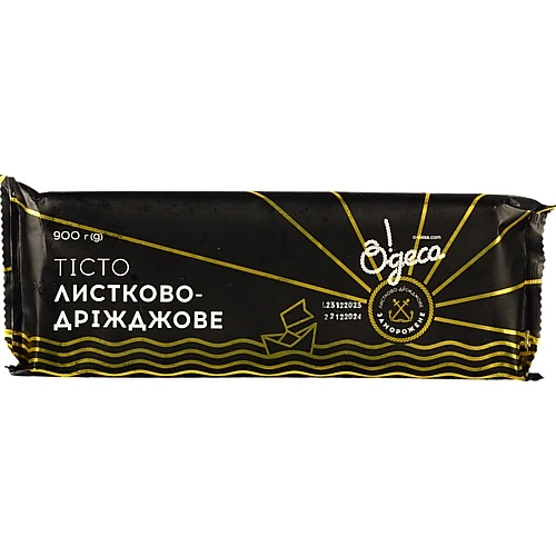 Тісто листково-дріжджове заморожене О!деса м/у 900г