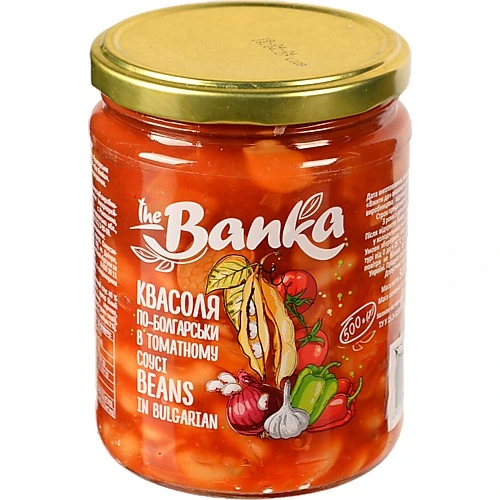 Квасоля The Banka 500г по-болгарські у томатному соусі
