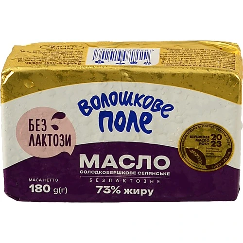 Масло солодковершкове безлактозне 73% Волошкове поле 180г