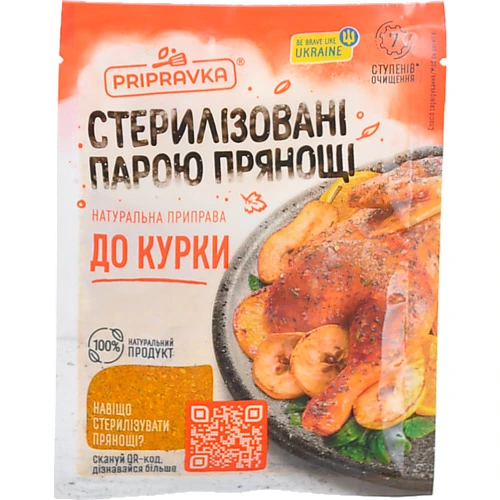 Приправа до курки Pripravka 30г