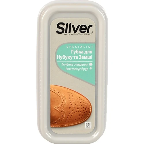 Губка для взуття для замші та нубуку безбарвна Specialist Silver 1шт