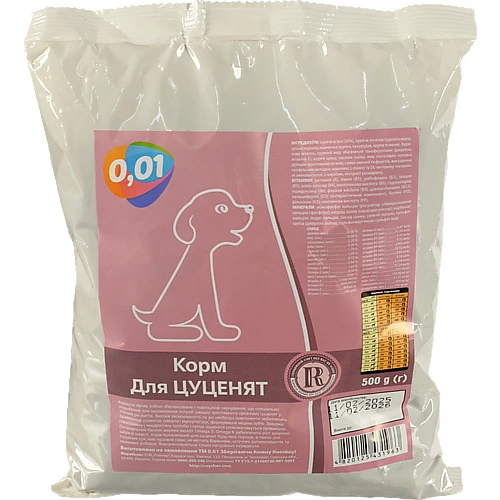 Сухий корм для цуценят 500г