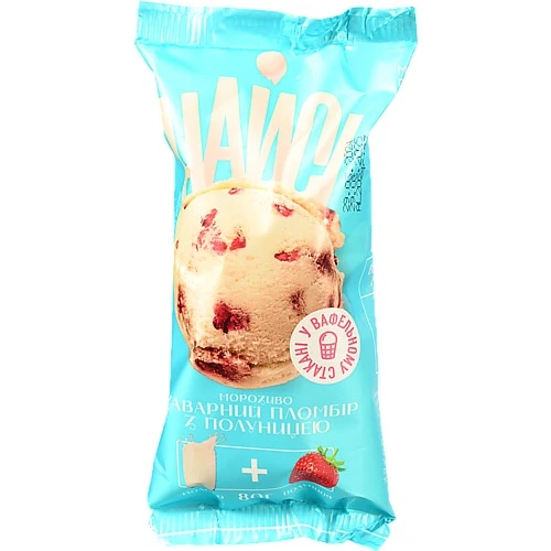 Морозиво заварний пломбір з полуницею у вафельному стакані Найсі м/у 80г