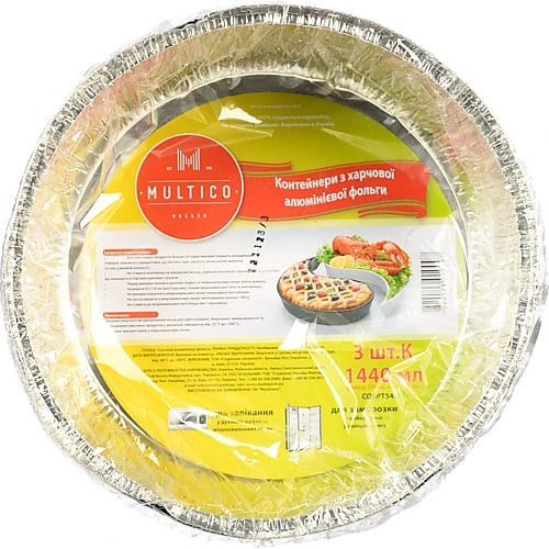 Набiр контейнерiв Multico 3шт.1440мл.харч.алюм.фольга
