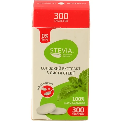 Таблетки з солодким екстрактом стевії (300 таблеток)