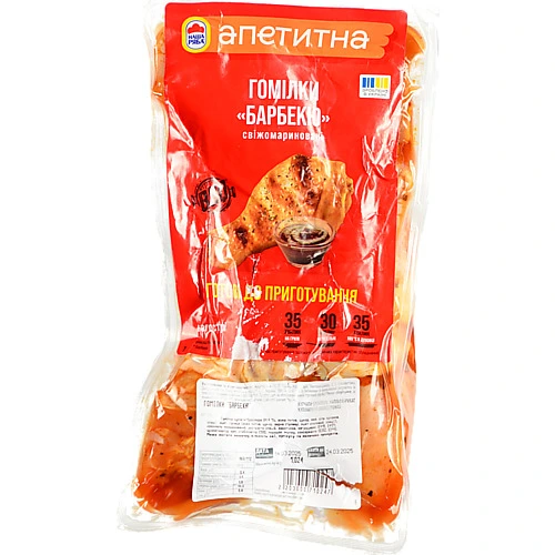 Гомілка Барбекю кур-бр охл н.ф