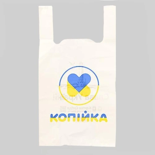 ПАКЕТ Копійка 33*50