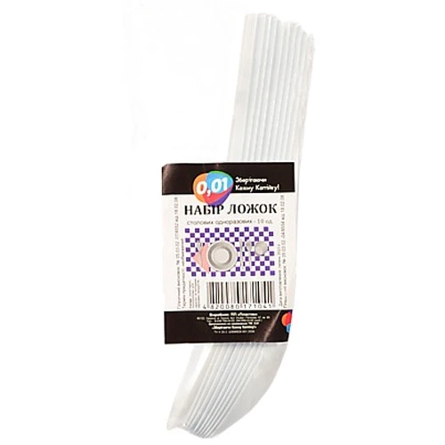 Ложки 10шт
