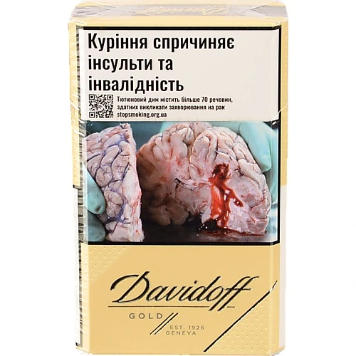Сигарети з фільтром Davidoff Gold 20шт