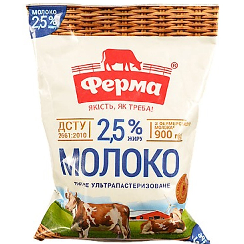 Молоко Ферма 900г 2.5% ультрапастеризоване