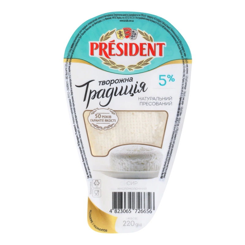 Сир Президент 5% 220г лоток