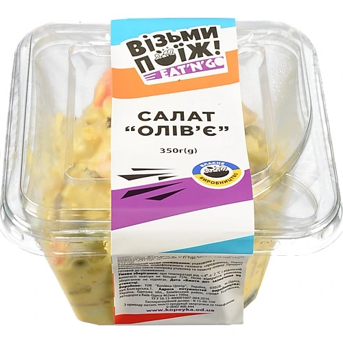 Салат Олів'є уп