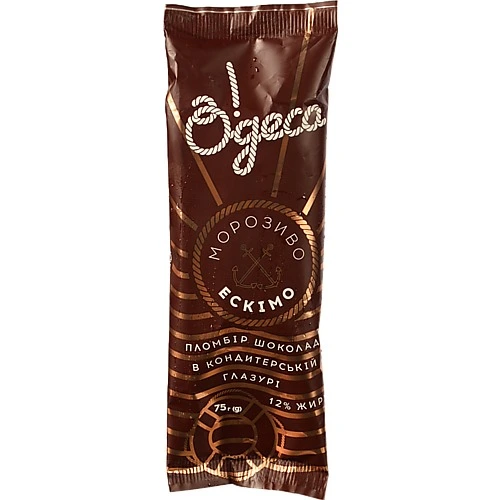 Морозиво 12% пломбір шоколадний у кондитерській глазурі Ескімо О!деса м/у 75г