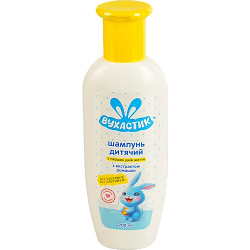 Шампунь Вухастик 200мл без віддушок та барвників з екстрактом ромашки дитячий