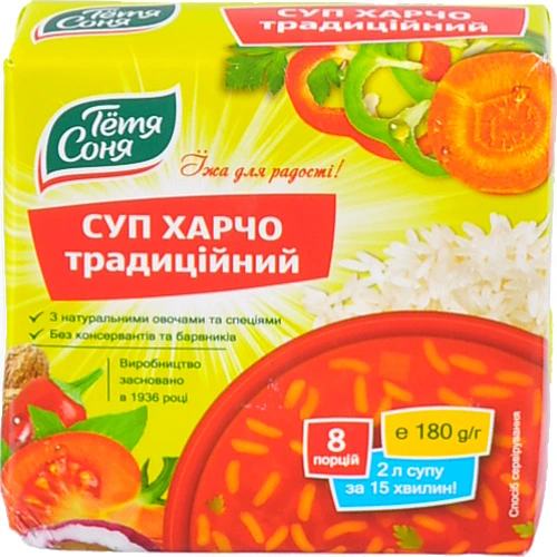 Суп харчо Традиційний Тётя Соня м/у 180г