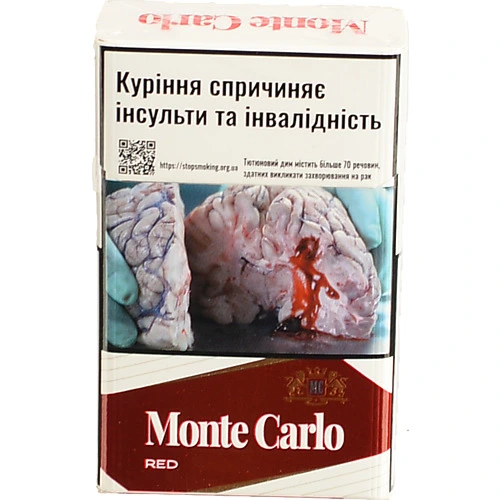 Сигарети з фільтром Monte Carlo Red 20шт