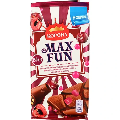 Шоколад молочний Мармелад зі смаком вишні-шипучі кульки-вибухова карамель-пряна вишня Max Fun Корона м/у 150г
