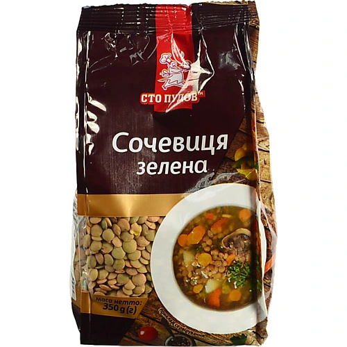 Сочевиця зелена Сто пудів 350г