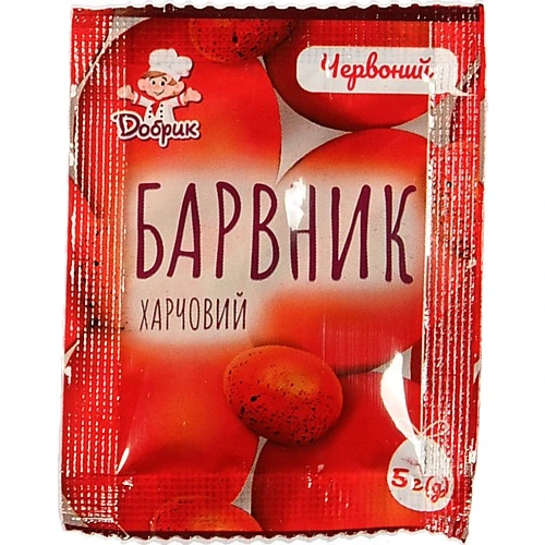 Барвник для яєць червоний Добрик м/у 5г