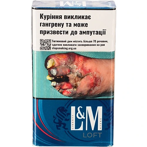 Сигарети L&M loft blue 1п