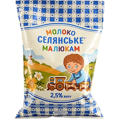 Молоко Селянське Малюкам 2.5% Ультрапастеризоване 900г
