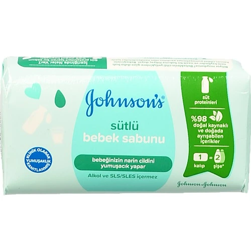 Мило дитяче з молоком Johnson's 90г