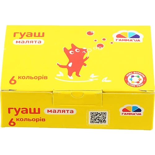 Гуаш Гамма 6цв 10мл 221031