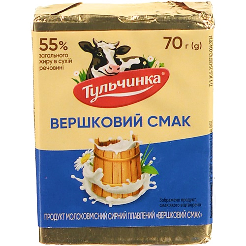 Продукт сирний плавлений Тульчинка 70г 55% вершковий брикет