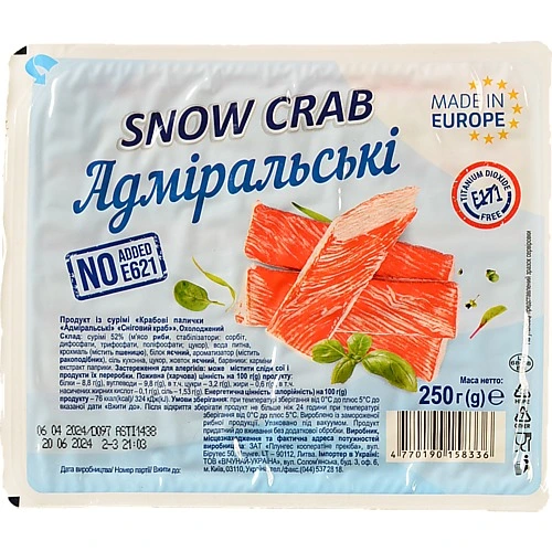 Палички крабові Адміральські Сніговий Краб охолоджені 250г