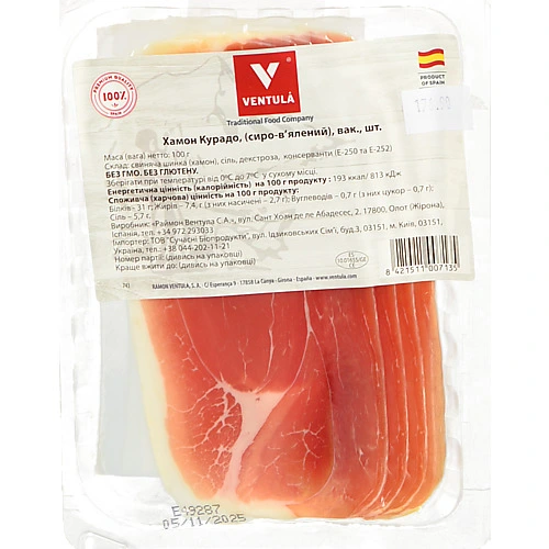 Хамон Ventula Curado, 100 г