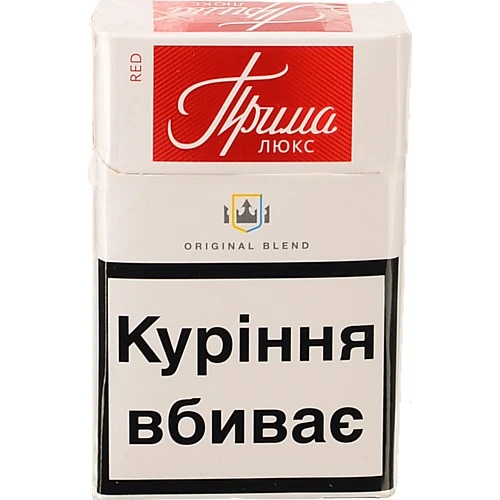 Сигарети з фільтром Прима Люкс Red 20шт