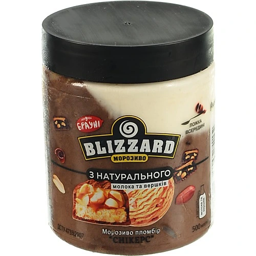Морозиво 13% пломбір Карамель-брауні-арахіс Blizzard п/б 340г