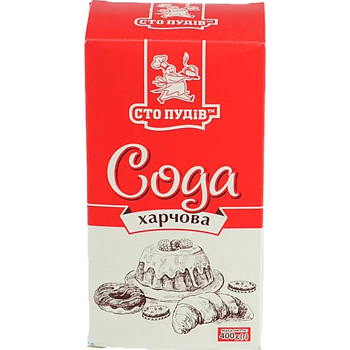 Сода харчова Сто пудів 400г