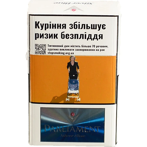 Сигарети з фільтром Silver Blue Parliament 20шт