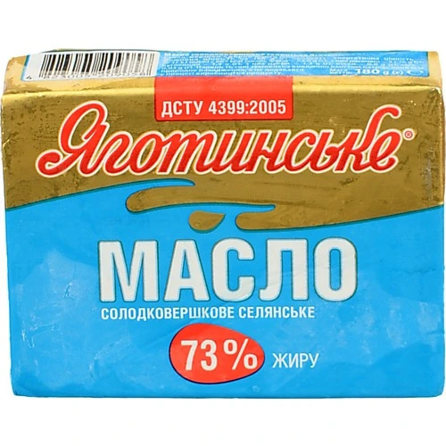 Масло 73% солодковершкове селянське Яготинське 180г