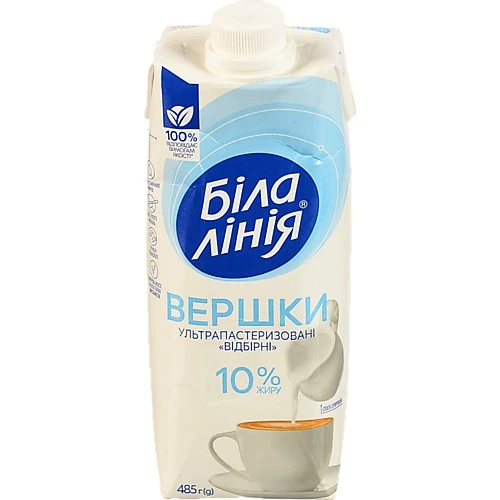 Вершки 10% ультрапастеризовані Відбірні Біла лінія т/п 485г