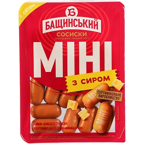 Сосиски Міні з сиром Бащинський 1с лоток 0.3кг