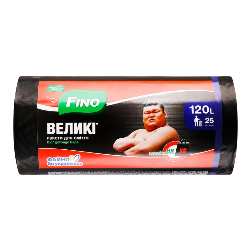Пакети для сміття 120л Великі Fino 25шт