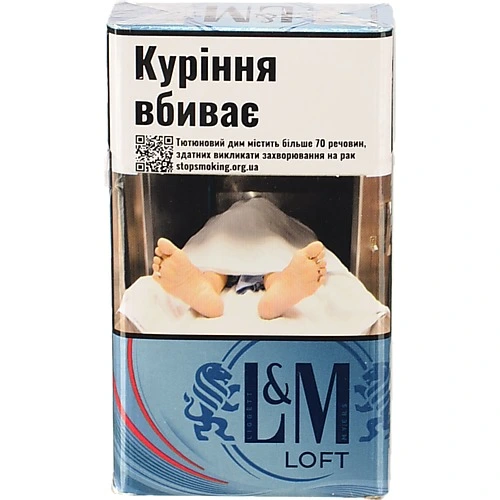 Сигарети з фільтром Sea Blue Loft L&M 20шт