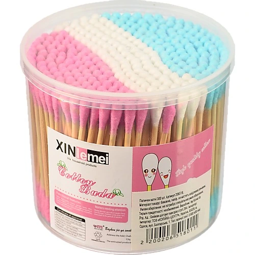 Палички ватні 300 шт