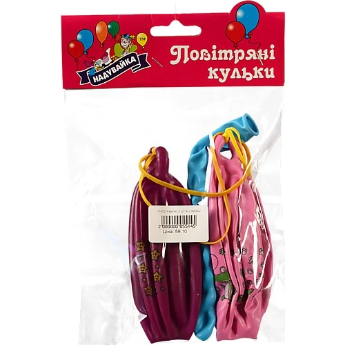 Повiтрянi кульки Надувайка 1шт кавуни панч бол