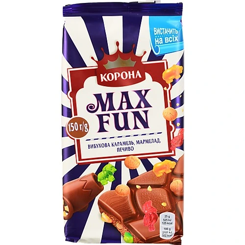Шоколад молочний Іскриста карамель-мармелад-печиво Max Fun Корона м/у 150г