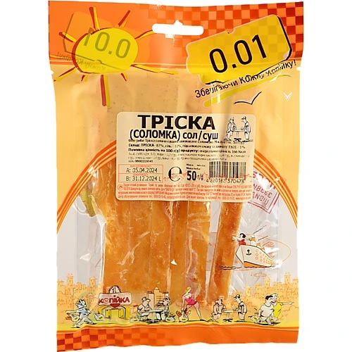 Тріска соломка солоно сушена 50г