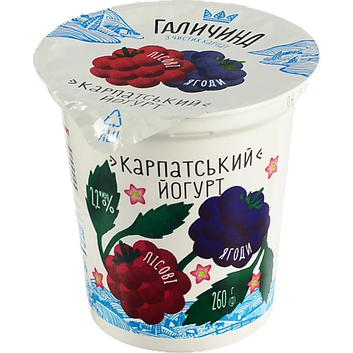 Йогурт 2.2% десертний з наповнювачем Лісові ягоди Карпатський Галичина ст 260г